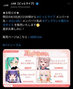 717689 B