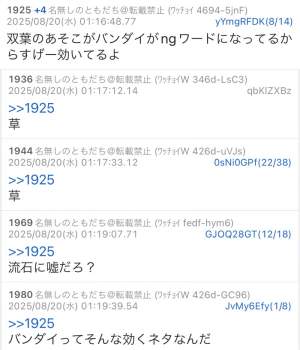 155153 B