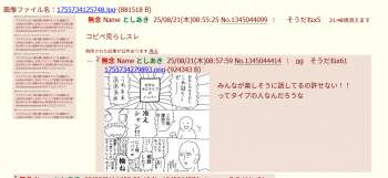 171587 B