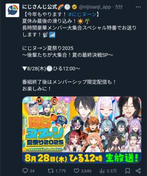 794818 B