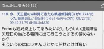 72908 B