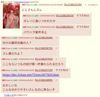 158243 B