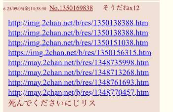 414878 B