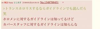 212445 B