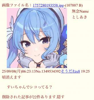 809075 B