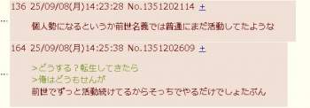 44645 B