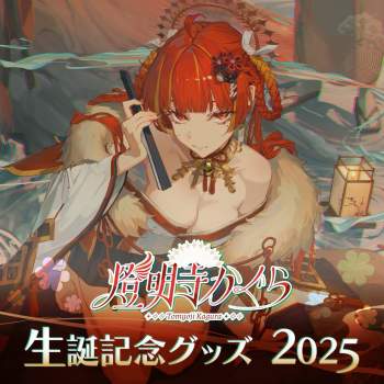 270177 B