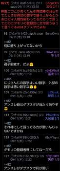 472577 B