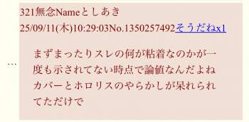 347047 B