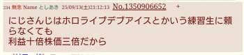 50479 B