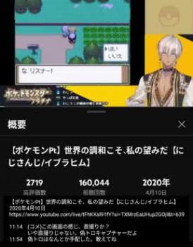 2893112 B