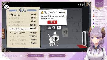 356811 B