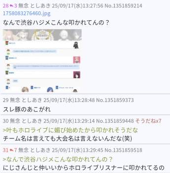 166398 B