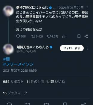 213793 B