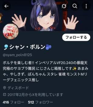 429454 B