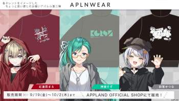 283824 B