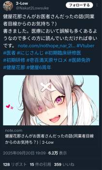 754267 B