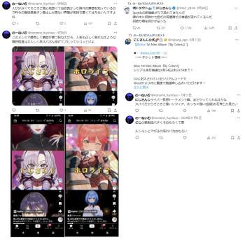 349855 B