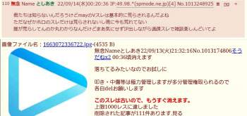 505531 B
