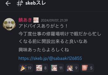 84875 B