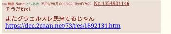 49707 B