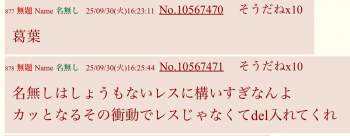 292759 B