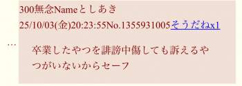 233655 B