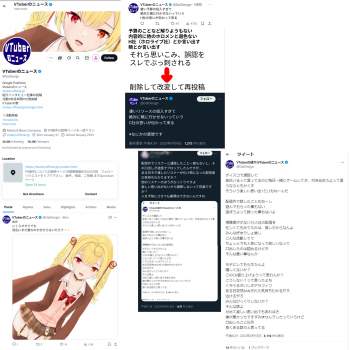 606622 B