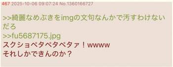 78644 B