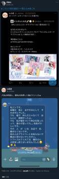 547429 B