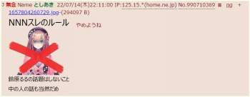 50993 B