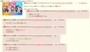 204321 B