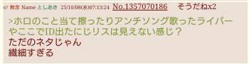 57127 B