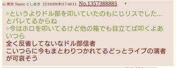 87751 B