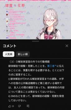 734373 B