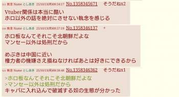 409488 B