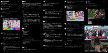2344502 B