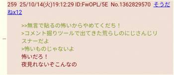73941 B