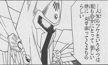 51366 B