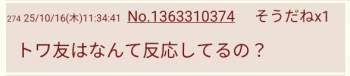 17158 B