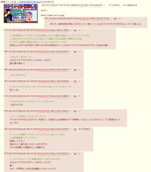 288965 B