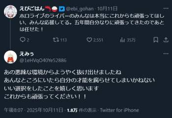 97343 B