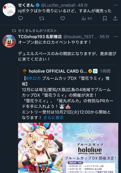 745097 B