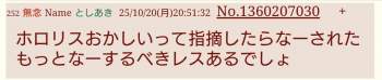 54552 B