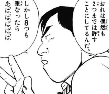 95195 B