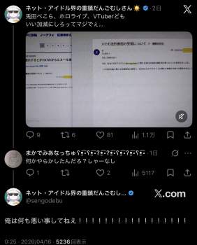 271457 B