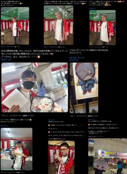 1043604 B