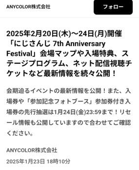 286547 B