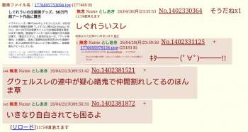 377995 B