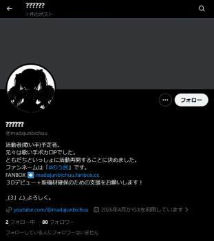 54708 B